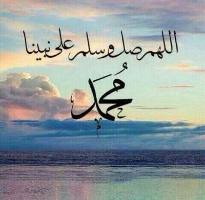 اللهم ارحم موتانا وموتى المسلمين