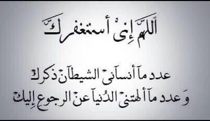 الحمد لله الذي أمرنا بشكر الوالدين ، والإحسان إليهما ، وحثنا على إغتنام برهما واصطناع المعروف لديهما،
وندبنا إلى خفض الجناح من الرحمة لهما إعظاما وإكبارا ، ووصا