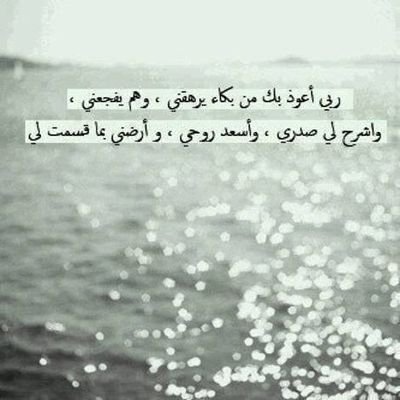 استغفر الله العظيم