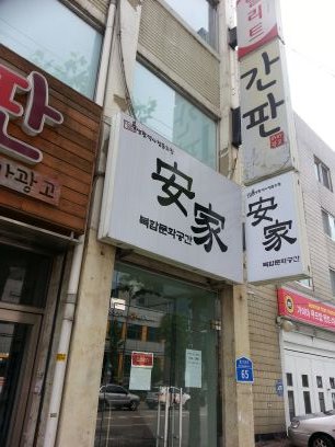 apillipchoi's profile picture. 월급받는 회사원.