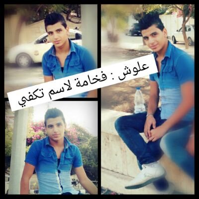 ‏‏‏‏دلوعة وكلمتي مسموعة