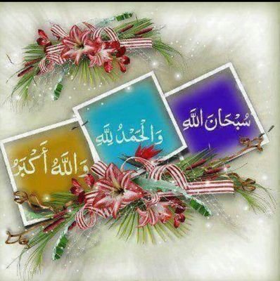 ربّي أنثِر السعَادة لِمن أسَعدني بِكلمْه أوُ بفعّل أو لمن دعَىّ لي بّظهر الغيب