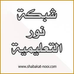‏الموقع لدروس اللغة الإنجليزية ( بكل عمق : )  وآخر أخبار التسجيل في الجامعات ؛ (موقع شخصي لا يمثل أي جهة تعليمية) المؤسس ‎@J_K_hershani  ‎#أنكورا_إمبارو