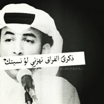 معاد للمحبة مكان ب الدنيا ()