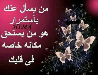 ‏الحنون