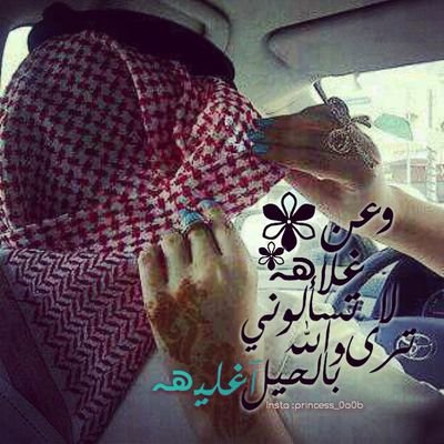 ‏‏‏‏‏‏‏‏‏‏‏‏‏‏‏‏‏‏‏‏‏‏‏‏‏‏‏‏‏‏‏‏‏‏‏‏ربي لا أدري ما تحمله لي الايام لكن ثقتي بأنك معي تكفيني                تابعني =اتابعك /تحذفني =احذفك مع بلوك بعد |الخاص❌