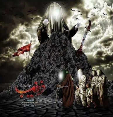 ياأبا صالح ادركني ولا تذلني07703345473