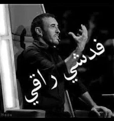 ﻣﺳﺊﻟﺔ وقت
