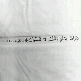 استغفر الله العظيم.