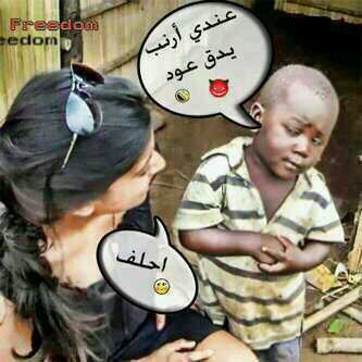 شخص نادر