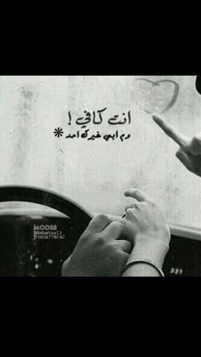 طخمه و رعبوبه وناعس و دلوعة ...... وكييفي ♥♪