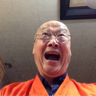Nobushioi's profile picture. I'm a Buddhist priest who want Japan to be globalized by developing little trilinguals.  Japanese account; @Tomoikukai