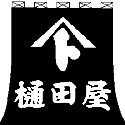 toidaya3's profile picture. 明治5年創業 今年で150年になる酒田でも数少ない老舗の乾物屋です。 飛島名産のあらめや飛魚焼干、昆布、かつおぶし、するめなど、種類豊富に取り揃えております。 また、当店自慢の手作り惣菜 棒だら煮、昆布巻き、からげ甘露煮などや、醤油寒天、えご、ひじきや切干大根の煮物も並べております。