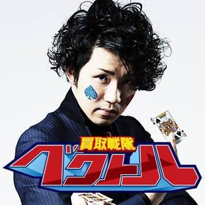 マジシャン