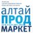 АлтайПродМаркет