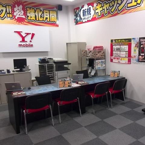 こんにちは！お店はJR学研都市線住道駅北口から徒歩3分ほどにあるポップタウン住道オペラパーク内3Fにあります！ 只今、盛りだくさんのキャンペーンを開催中！ スマホ、ポケットWifi、が他社の半額程度で利用可能なキャンペーン実施中。スタッフ一同心よりお待ち致しておりますm(_ _)m