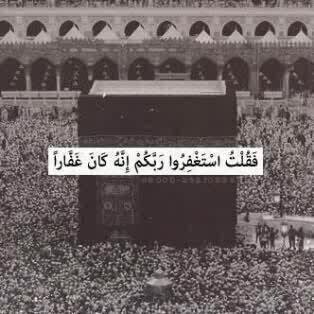حسآب ،اذكار ، ادعيه ، مقاطع قران