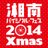 ShonanBICYCLE's profile image