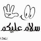 أﺟﻤﻞ ﺍﻷﺭﺯﺍﻕ : ﺳﻜﻴﻨﺔ ﺍﻟﺮﻭﺡ ﻭﻧﻮﺭ ﺍﻟﻌﻘﻞ وﺻﺤﺔ ﺍﻟﺠﺴﺪ ﻭﺻﻔﺎﺀ ﺍﻟﻘﻠﺐ ﻭﺳﻼﻣﺔ ﺍﻟﻔﻜﺮ ودﻋﻮﺓ ﺃﻡ وﺭضا أﺏ وﻭﺟﻮﺩ ﺃﺥ وﺿﺤﻜﺔ ابن واﻫﺘﻤﺎﻡ ﺻﺪﻳﻖ ...