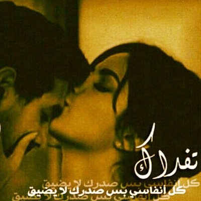 جمَال الرُوح هو الشّيء الوَحِيد الذِي لا يَستَطِيعُ الزّمَان أن ينَالّ مِنہ