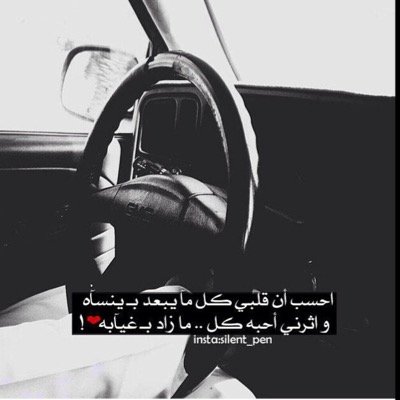 @shi5a987 لعله يشفع لي يوم القيامه