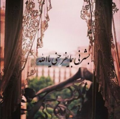 اللهـــــــــم اجعل اخر كلامي من الدنيـــا    # لا إله إلا الله ..