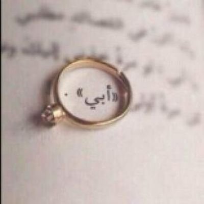 #آبي جنة الدنيا في عيني ~