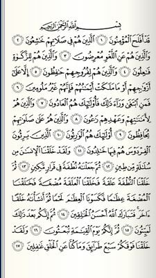 LA ELAH ELL ALLH- MOHAMMD RASOL ALL
