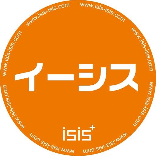 イーシスさんのプロフィール画像