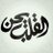 3aShq2's profile image