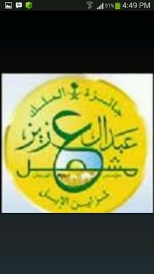 Alquba511 Profile Picture