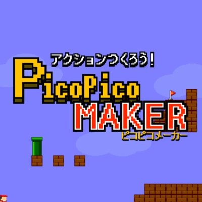 クリアできたらリプほしい 時間があるとき作っていきます