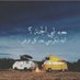 ذكر الله ✨ (@fc20_) Twitter profile photo ذكر الله ✨ (@fc20_) Twitter profile photo