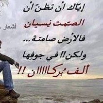 ‏غلطآن من قآل البشر مآ بهم فرق أحدن دوآ للقلب وآحدن يعلهہ.♡♡