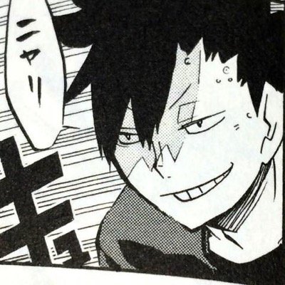 黒尾鉄朗 牛尾 Kr Neko Snm Twitter 黒尾鉄朗 牛尾 Kr Neko Snm Twitter