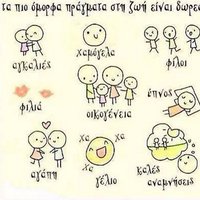 Ioanna Eva (@ioannaeva) 's Twitter Profile