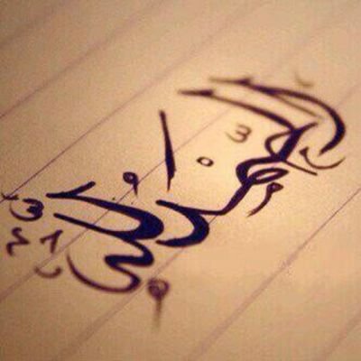 ‏‏أَسْتَغْفِرُ اللَّهَ الْعَظِيمَ الَّذِيَّ لاَ إِلَہَ إِلاَّ هُوَ الْحَيّ الْقَيُّوٌمُ 
وَأَتُوٌبُ إِلَيْہ
سبحان الله والحمد لله ولا إله إلا الله والله أكبر