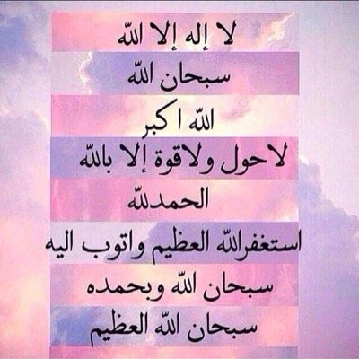 اصبرو وصابروا. 1998 queen of feb #hfc.♒️
