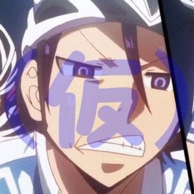 ちんれなは低浮上 箱学めんつ顔文字まとめ 문ㅅ문 福富寿一 순d순 荒北靖友 ᄑ ᄑ 藤堂尽八 M9 ゝ S 新開隼人 癶ヮ癶 泉田塔一郎 B B 真波山岳 ちんれなは低浮上 箱学めんつ顔文字まとめ 문ㅅ문 福富寿一 순d순 荒北靖友 ᄑ ᄑ 藤堂尽八 M9 ゝ S 新開隼人 癶ヮ癶 泉田塔一郎 B B 真波山岳