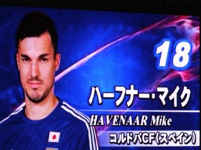 ハーフナーマイク Jadgptwm Twitter