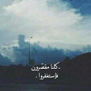 ‏‏هذا الحساب ! صدقه جاريه لـ  -انوار احمد-  أخاف عليها مّن عثرات الحياه فـ فعلت هذا ليكون شفيعاً لها اسأل الله ان يرزقها الجنه البارده.