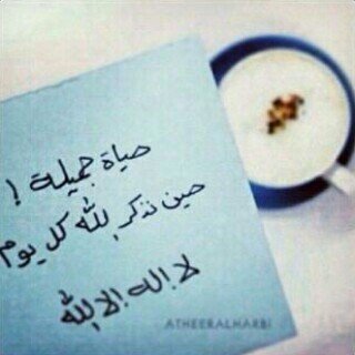 اللهم وفقنا فإن التوفيق من عندك ، و اشرح صدورنا ، و سهل أمورنا ، فإن التسهيل من لطفك. ♥