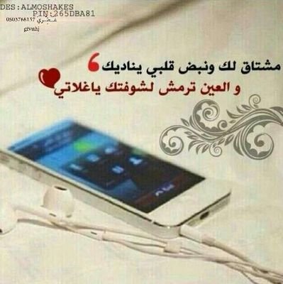 العمر زهره♤والعمر() فتره والحب♡مره فتذكرني اذا كنت استحق الذكر○○
