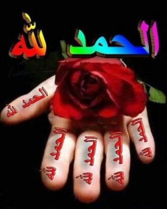 ‏‏‏‏‏‏‏‏اللهمَّﷺصَلِّﷺوَسَـــلِّمْﷺوَبَارِكﷺْعلىﷺنَبِيِّنَـــامُحمد
