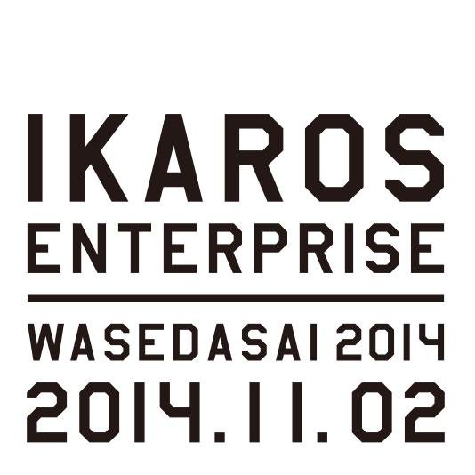 【増田有華×早稲田祭2014】 11月2日（日）11時〜12時半 チケットは下記HPから！！ 当日、DIVAメンバーのあの人からの特別映像も公開致します♪
