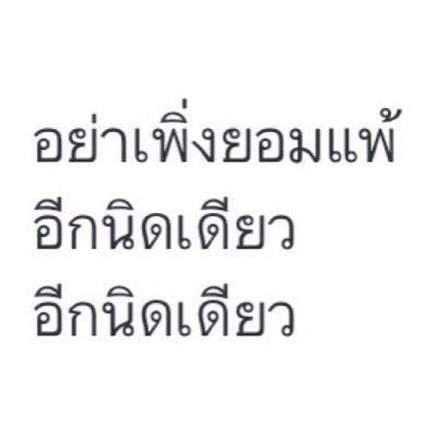 ข่าวสารสำหรับเด็กแอดและรับตรง | รับสอนตัวต่อตัวภาษาอังกฤษ ราคากันเอง