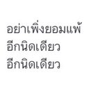dek60 fighting! (@58fighting) Twitter