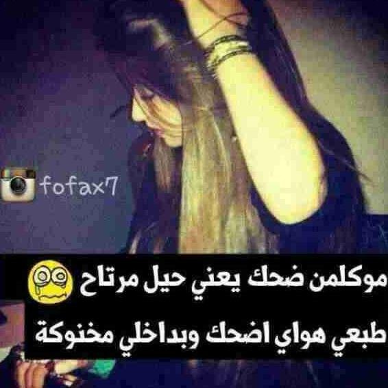 عوف المايريدك لاتلح ويا@تحب المايحبك حيل زحمه@