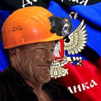 Донбасс это Новороссия