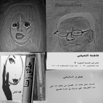 الخاص ممهل *_^